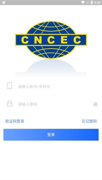 数字施工平台