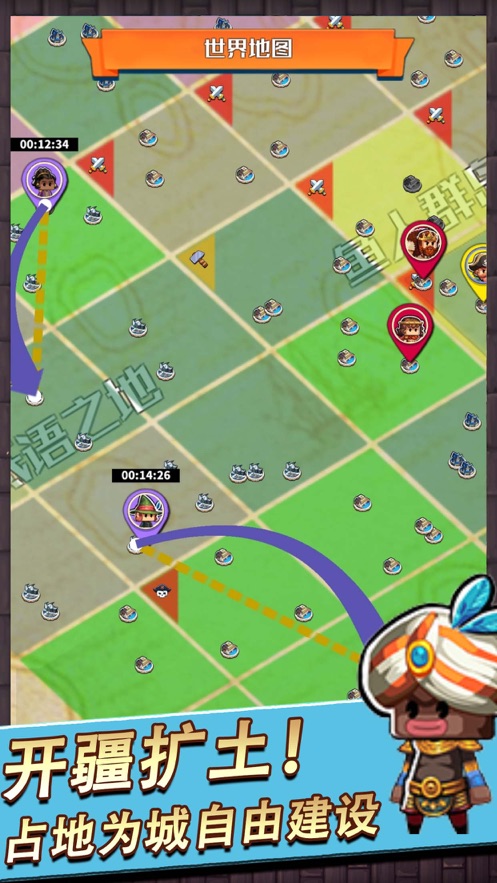 小小航海士官方下载截图3