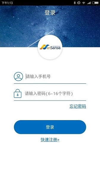 随心空间心电图截图1