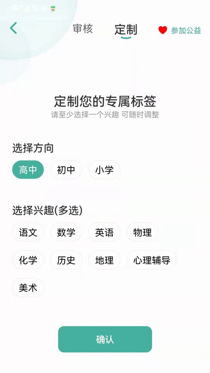 大牛答疑截图1
