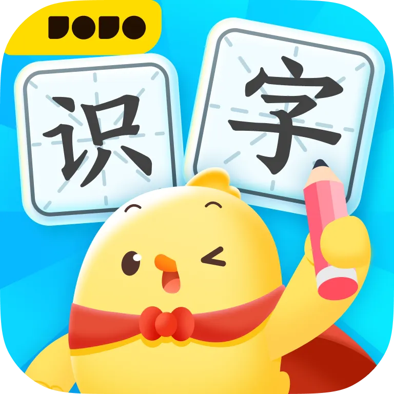 叫叫识字官方版