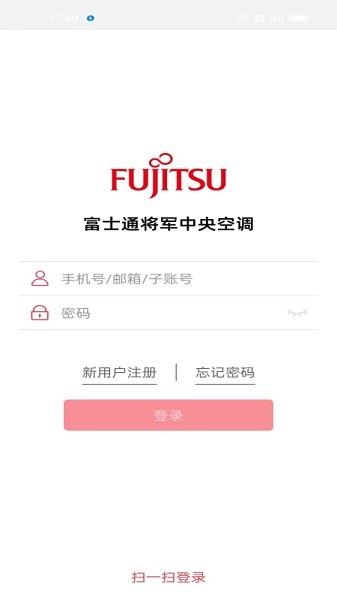fgcair智能控制系统截图1
