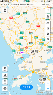 图钉轨迹(自驾出行)app截图3