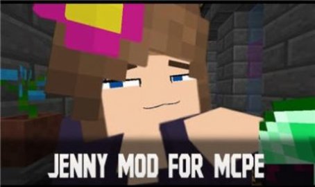 Jennymod整合包截图1