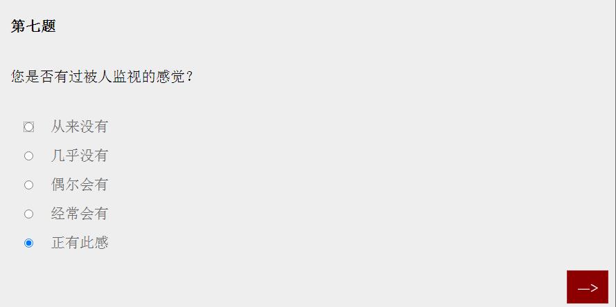 女鬼模拟器1下载截图1