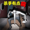 怪物惊魂游戏手机版