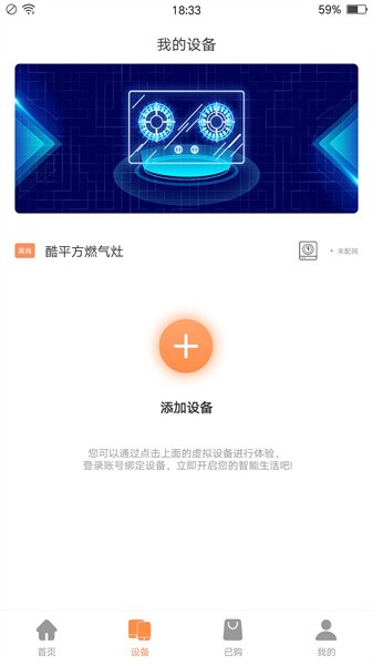 掌厨智能菜谱HD截图1