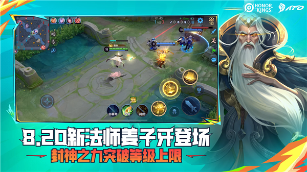 王者荣耀国际服官方下载手机版(Honor of Kings)截图2