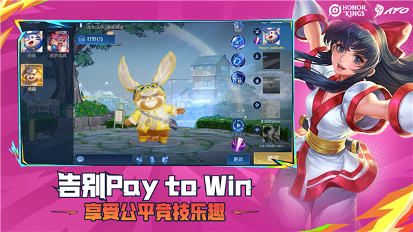 王者荣耀国际服官方下载手机版(Honor of Kings)截图3