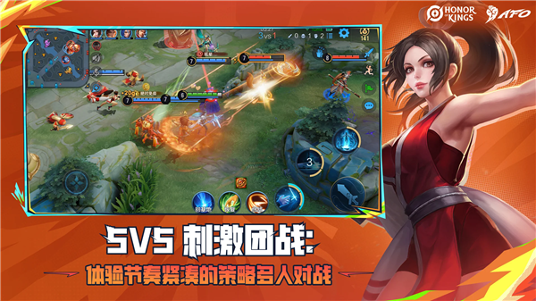 王者荣耀国际服官方下载手机版(Honor of Kings)截图4
