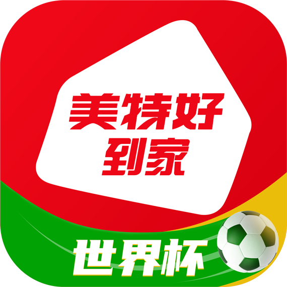 美特好app下载