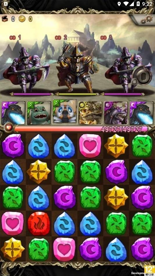 神魔之塔官方下载截图4