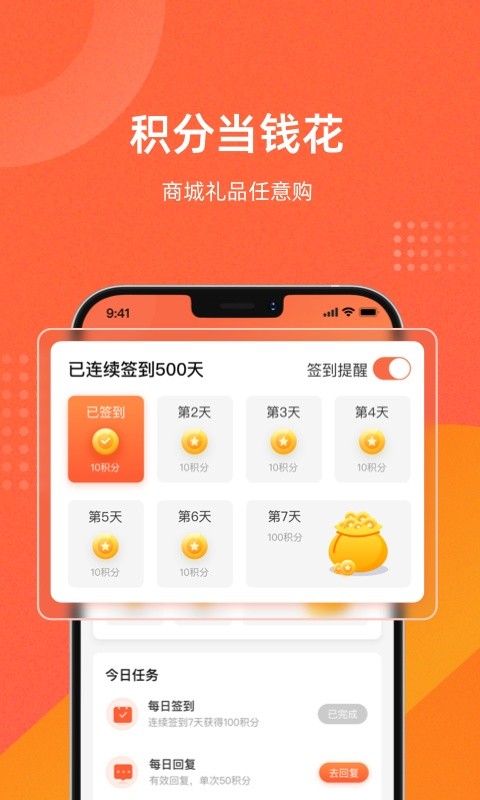 吨吨货运地图软件截图1
