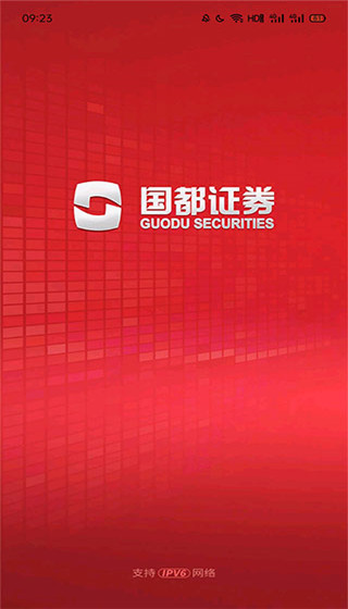 国都畅赢app截图1