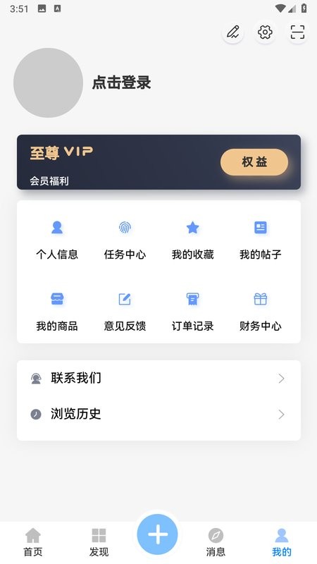 软件汇分享软件合集截图2