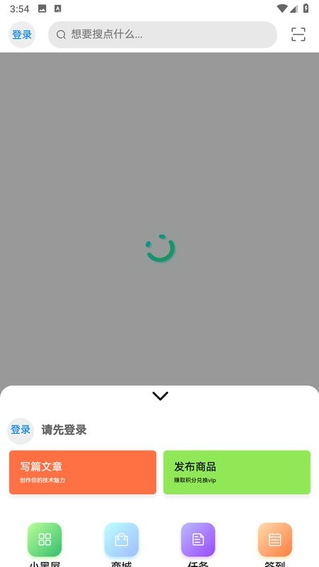 软件汇分享软件合集截图3
