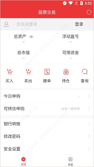 光大通达信手机最新版截图2