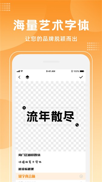 canvas手机版