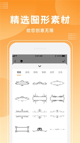canvas手机版截图2