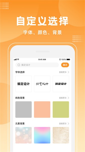 canvas手机版截图3