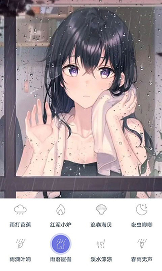 漫芽糖助眠app截图1