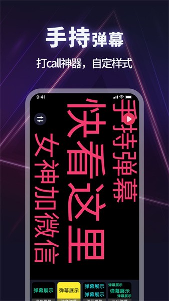 打光神器软件截图4