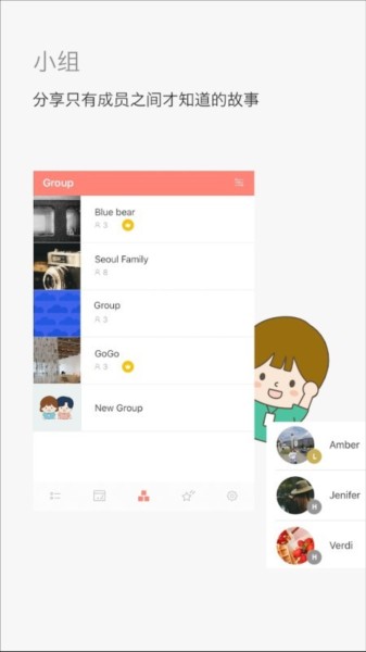 myduty 工作选项共享(我的工作)截图4