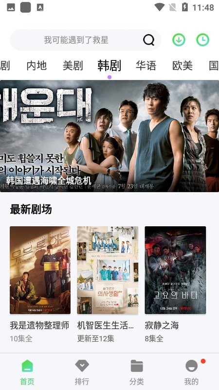 魔方影视2023最新版截图1