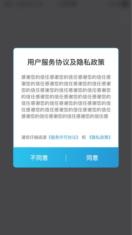 诊小圈截图1