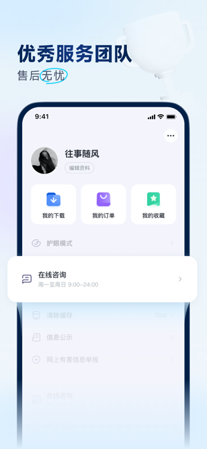 有道领世中考app最新版截图4