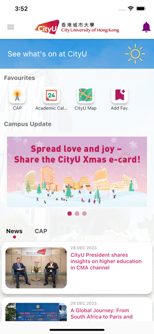 cityu mobile apk截图2