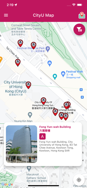 cityu mobile apk截图4