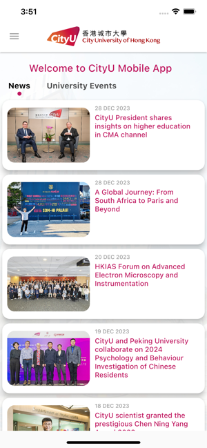 cityu mobile apk截图5