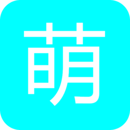 萌导航引擎