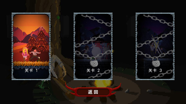 残酷之旅中文汉化版截图2