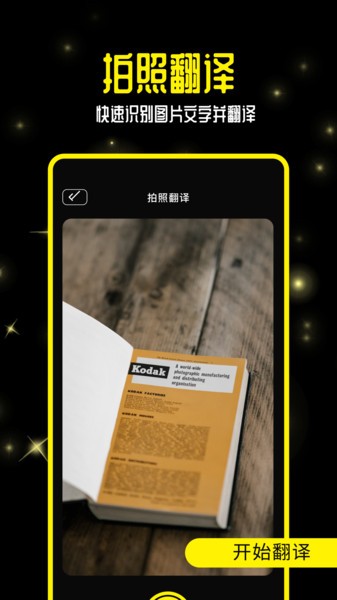 零克查词在线查询截图1