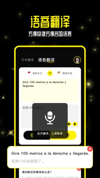 零克查词在线查询截图4