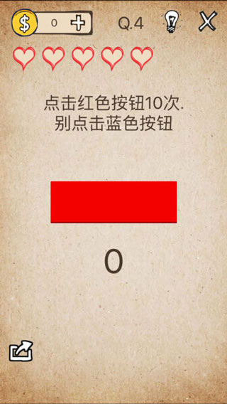 我去还有这种操作安卓版截图2