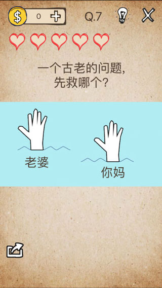 我去还有这种操作安卓版截图3