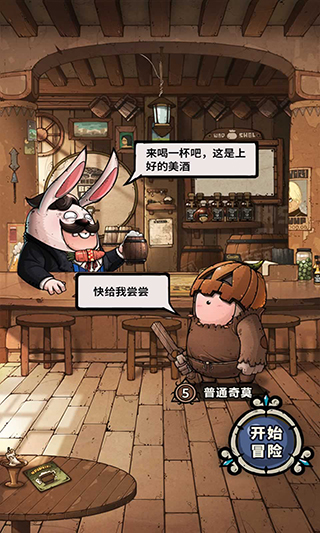 代号肉鸽游戏截图4