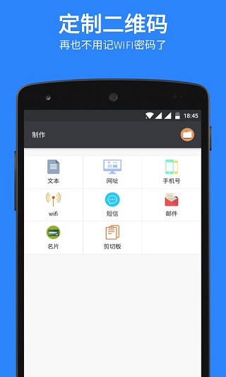 扫码比价app截图4