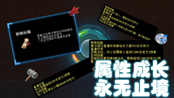 塔塔塔塔塔防手游截图4