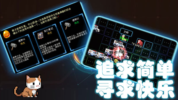 塔塔塔塔塔防手游截图5