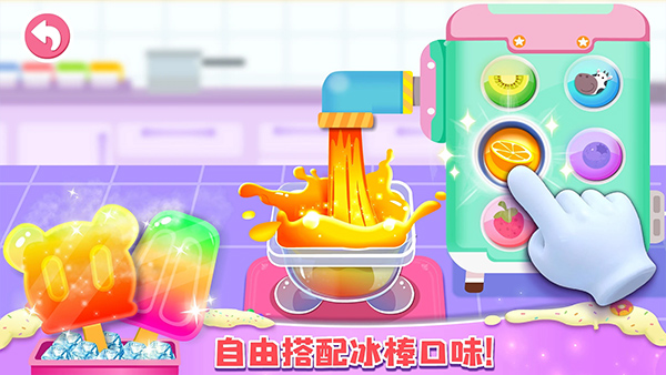 面包店大亨最新版（Sweet Bakery）截图2
