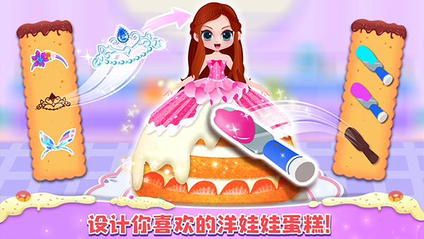 面包店大亨最新版（Sweet Bakery）截图4