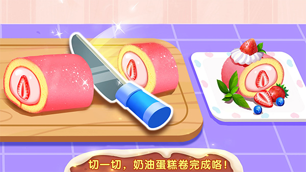 面包店大亨最新版（Sweet Bakery）截图5