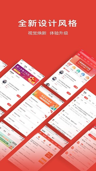 会计教练软件最新版截图4