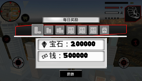 火柴绳索勇者越野战中文版截图2