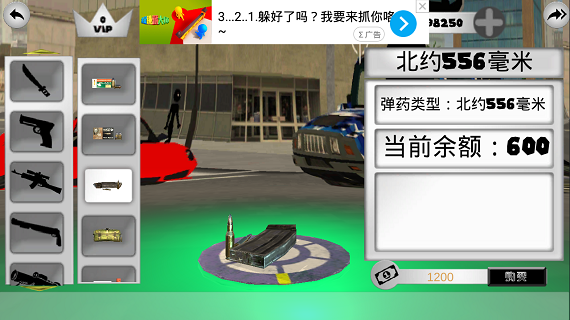 火柴绳索勇者越野战中文版截图3