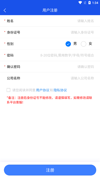 e建课在线教育平台截图3
